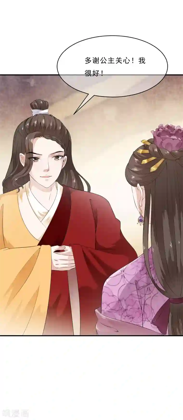 白莲妖姬第46话 最后的抉择之夜！