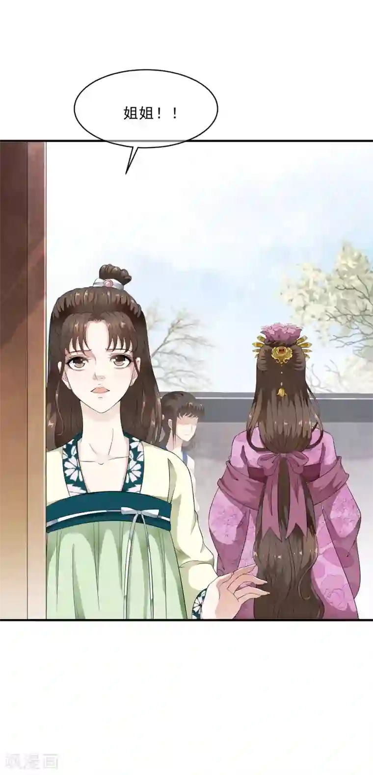 白莲妖姬第46话 最后的抉择之夜！