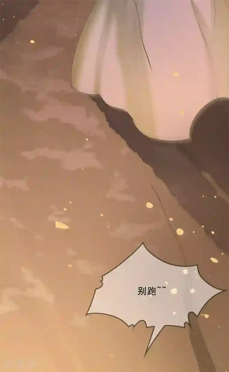 白莲妖姬第47话 前世今生的相遇~