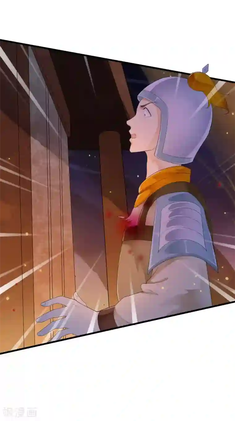 白莲妖姬第47话 前世今生的相遇~