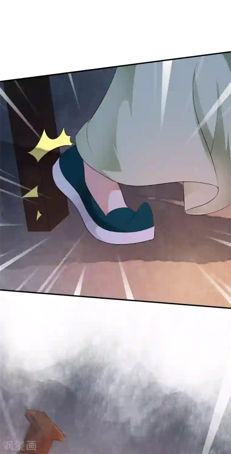 白莲妖姬第47话 前世今生的相遇~