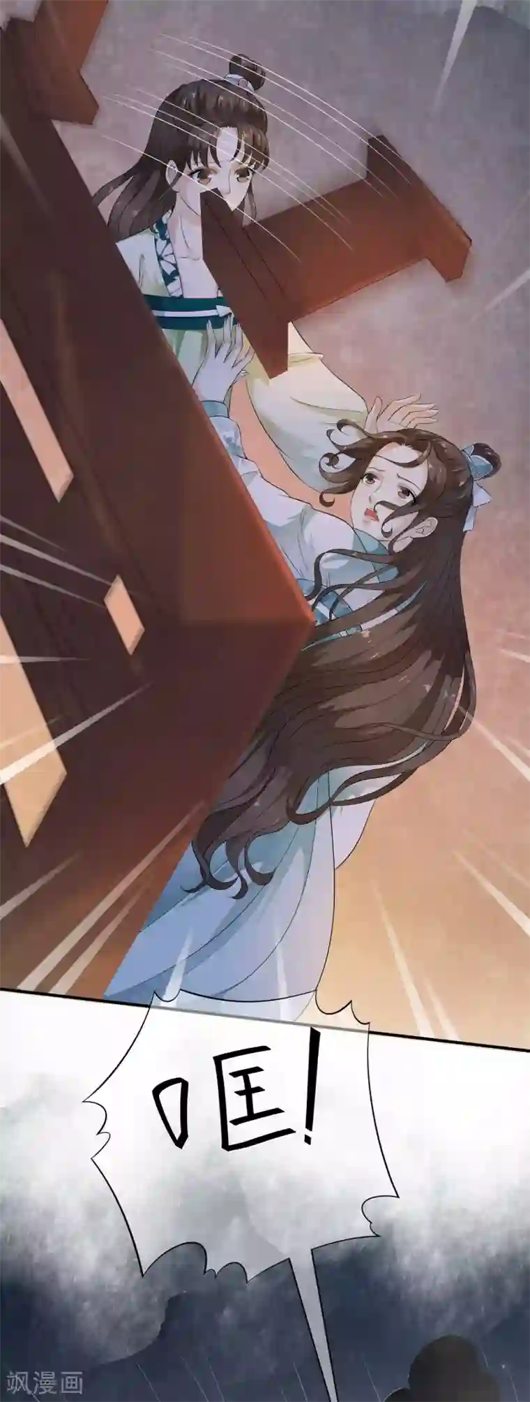 白莲妖姬第47话 前世今生的相遇~