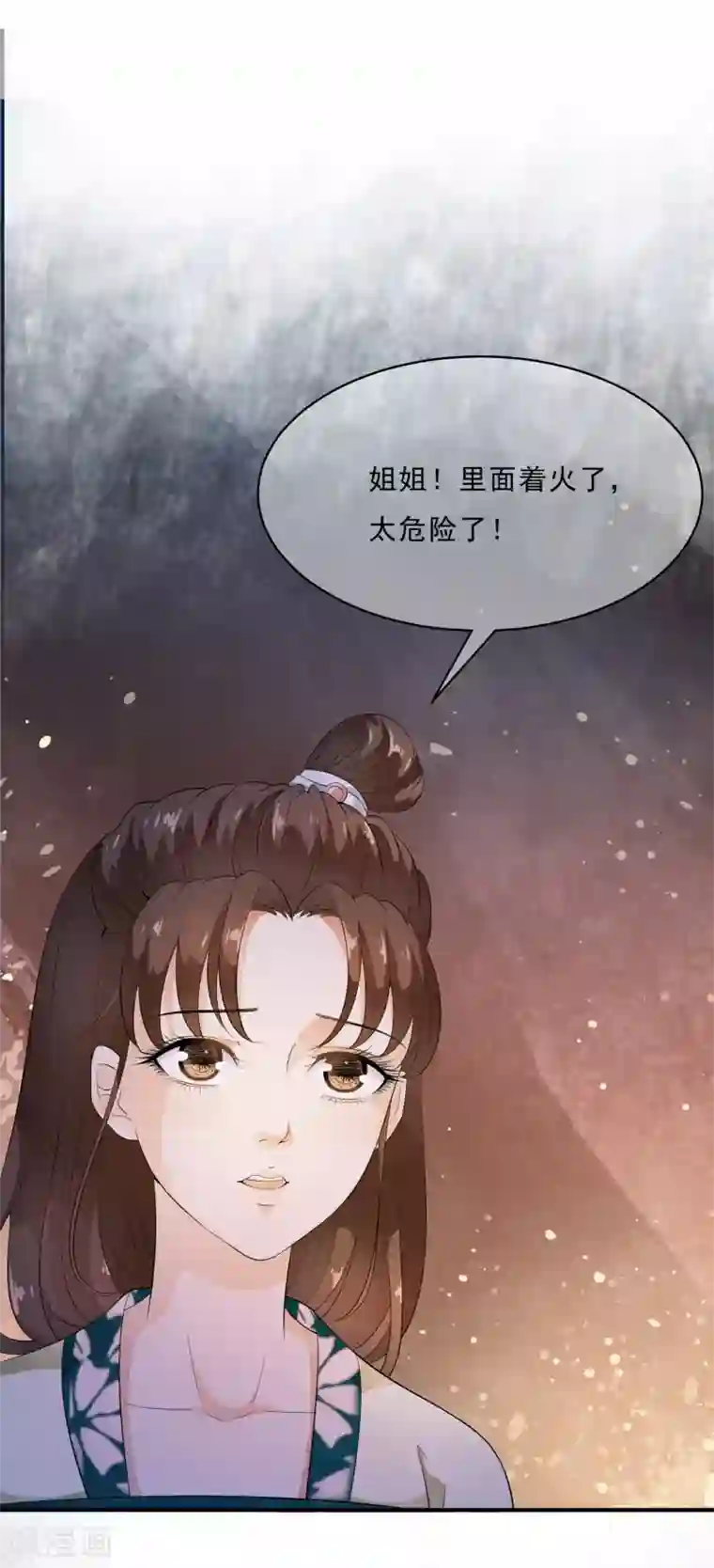 白莲妖姬第47话 前世今生的相遇~