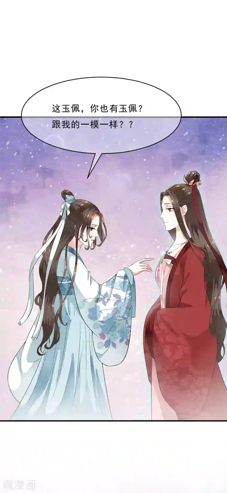 国产杨幂AV在线播放第48话 身不由己的去留抉择！