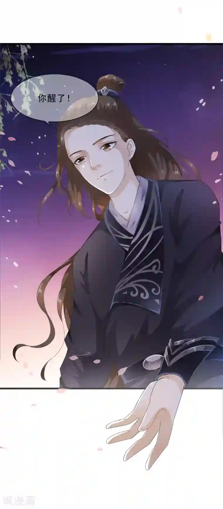 国产杨幂AV在线播放第48话 身不由己的去留抉择！