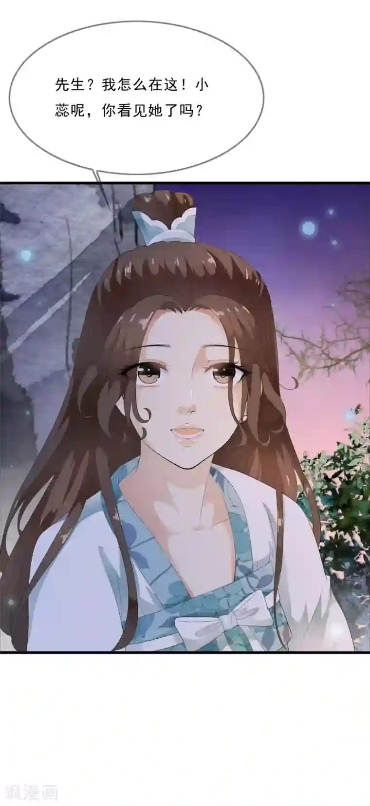 国产杨幂AV在线播放第48话 身不由己的去留抉择！