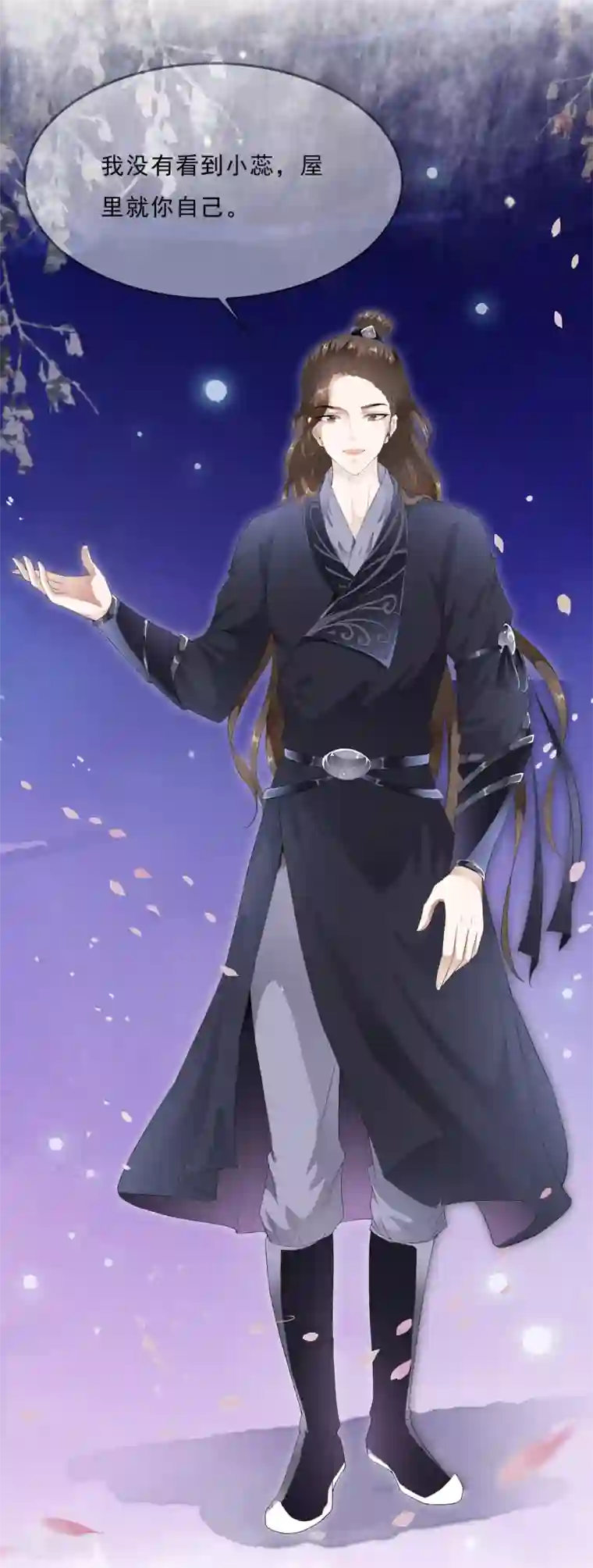 国产杨幂AV在线播放第48话 身不由己的去留抉择！