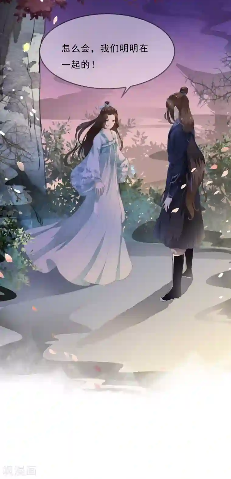 国产杨幂AV在线播放第48话 身不由己的去留抉择！