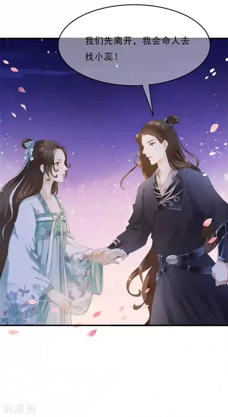 国产杨幂AV在线播放第48话 身不由己的去留抉择！