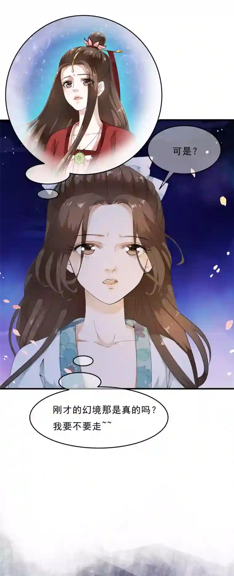 国产杨幂AV在线播放第48话 身不由己的去留抉择！
