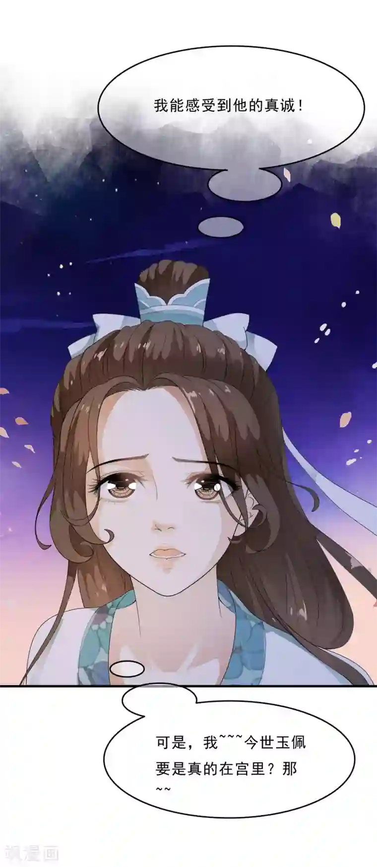 国产杨幂AV在线播放第48话 身不由己的去留抉择！