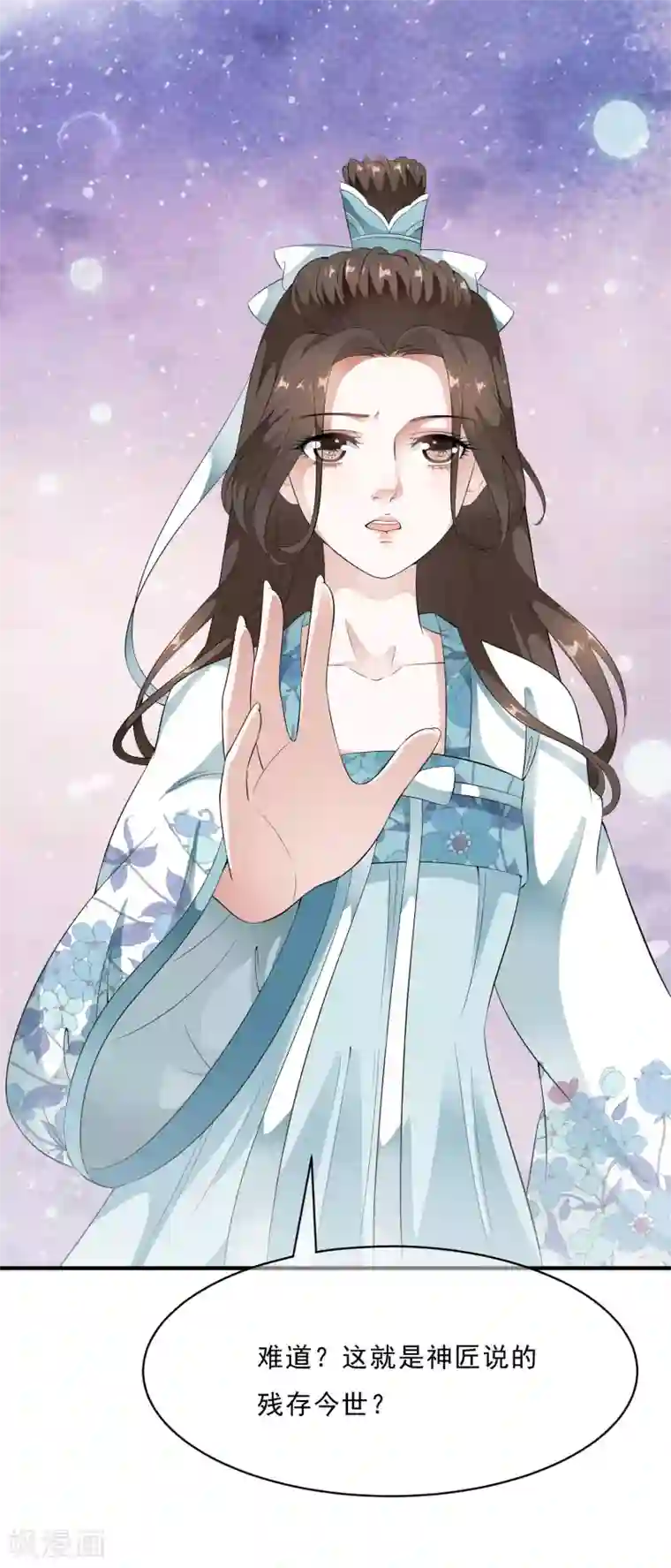 国产杨幂AV在线播放第48话 身不由己的去留抉择！