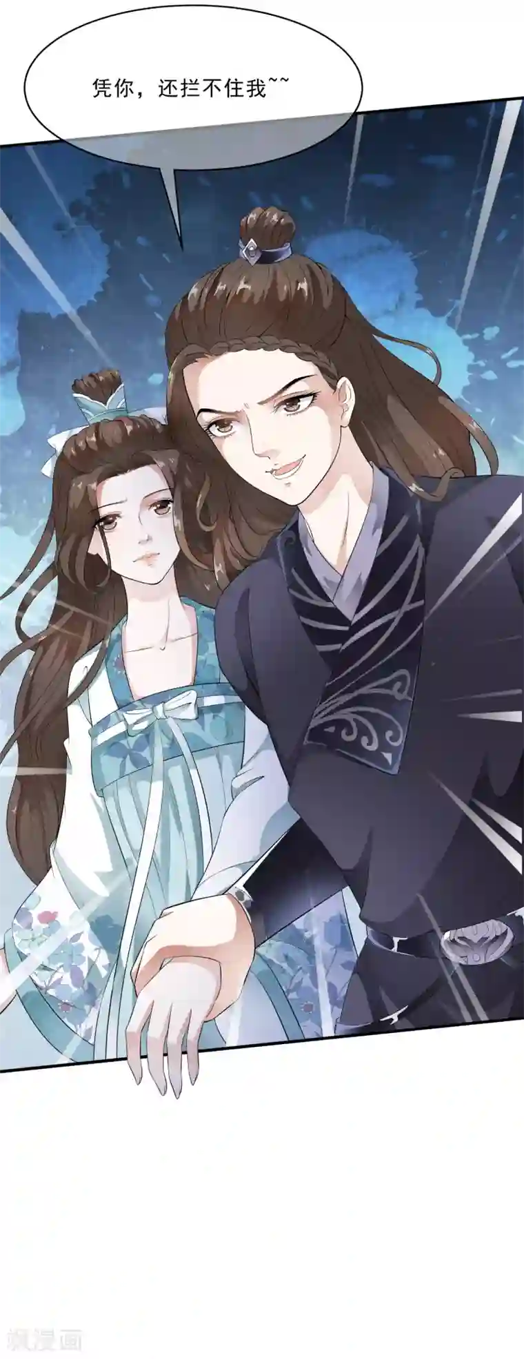 国产杨幂AV在线播放第48话 身不由己的去留抉择！