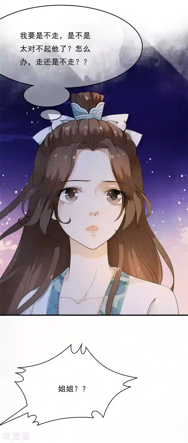 国产杨幂AV在线播放第48话 身不由己的去留抉择！