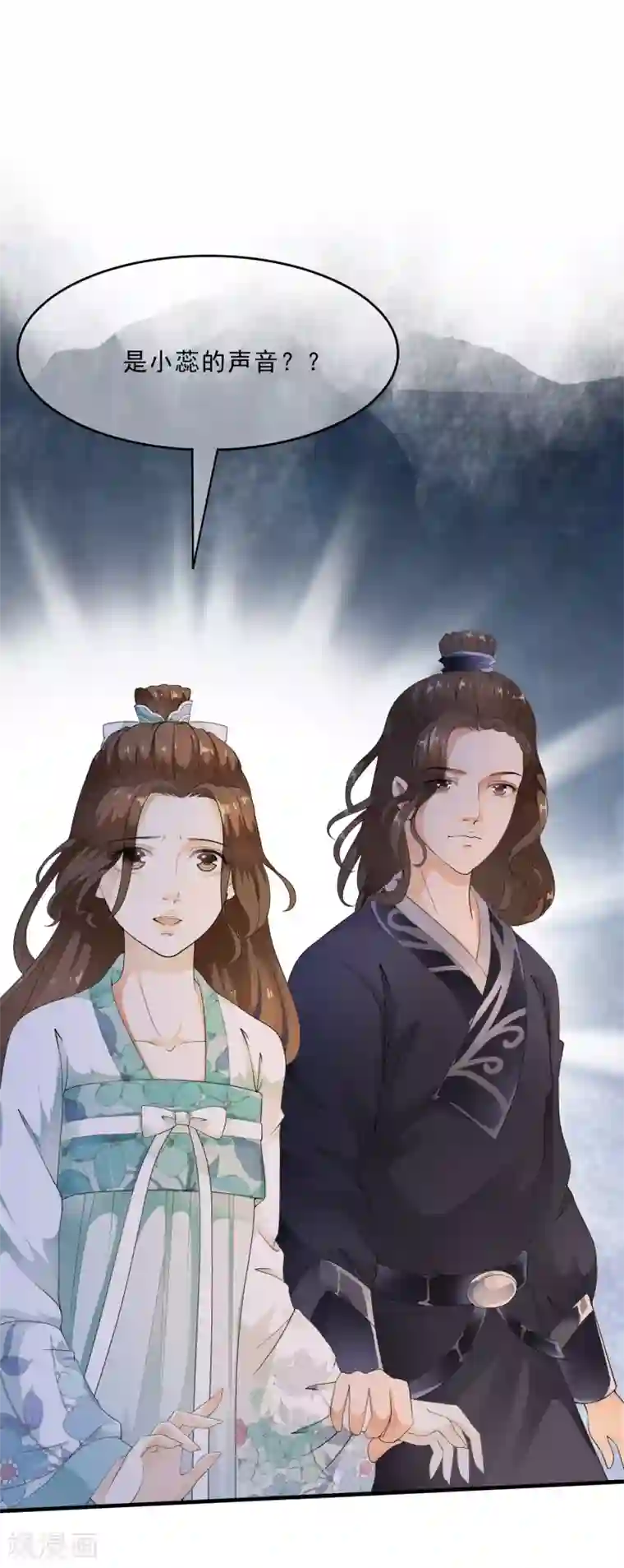 国产杨幂AV在线播放第48话 身不由己的去留抉择！