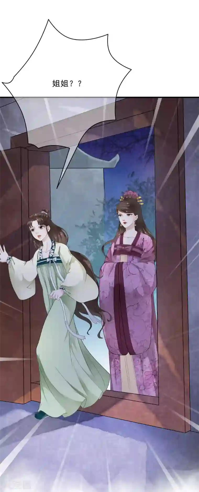 国产杨幂AV在线播放第48话 身不由己的去留抉择！