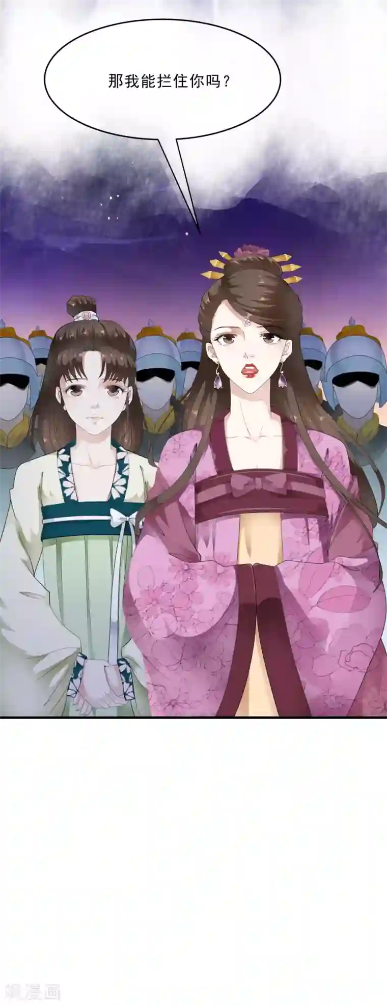 国产杨幂AV在线播放第48话 身不由己的去留抉择！