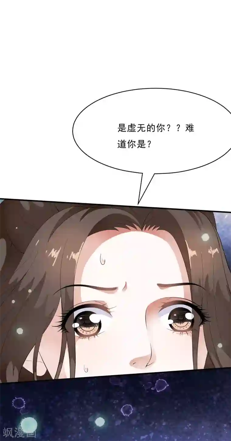 国产杨幂AV在线播放第48话 身不由己的去留抉择！