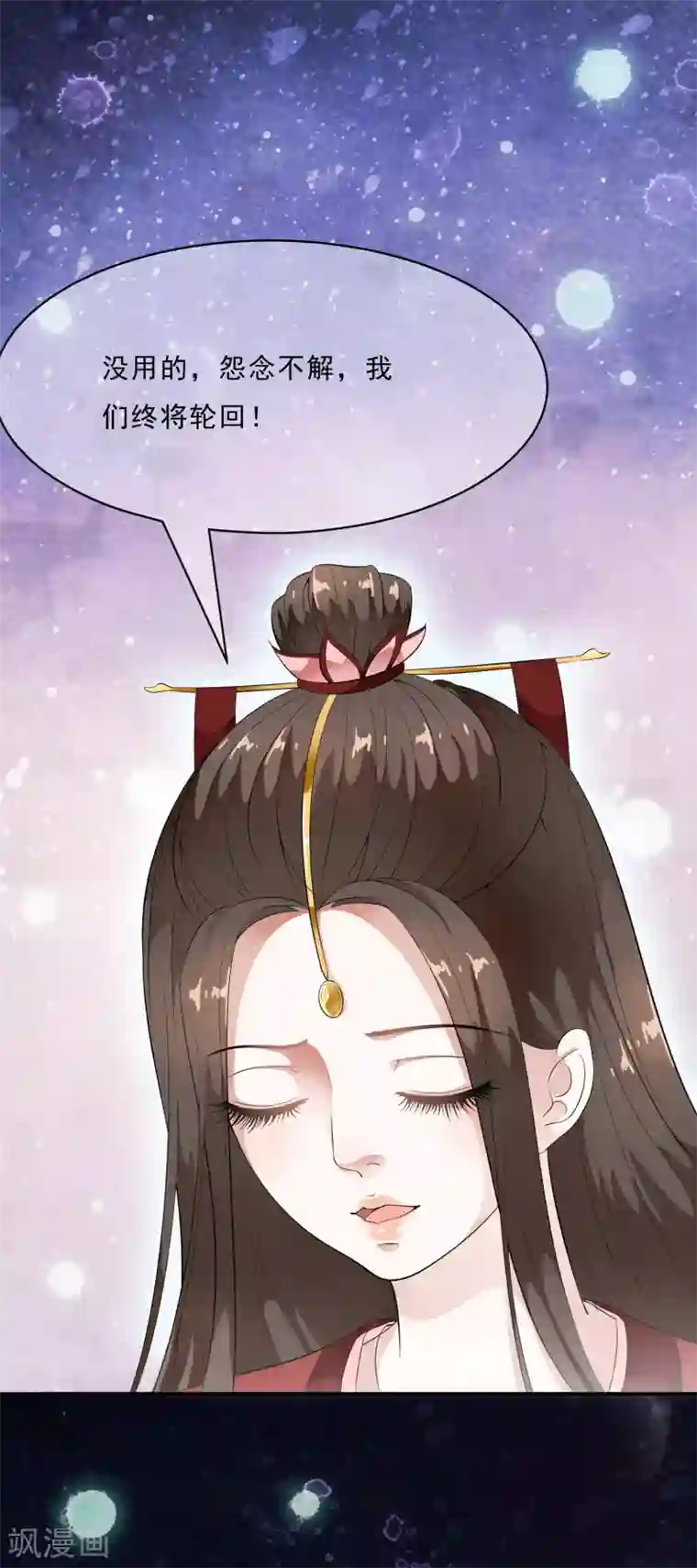 国产杨幂AV在线播放第48话 身不由己的去留抉择！