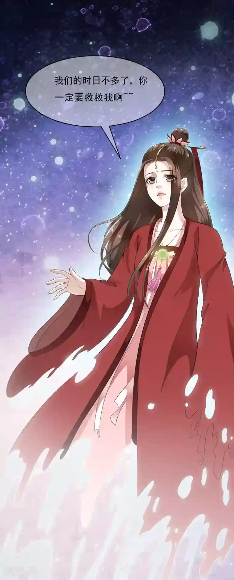 国产杨幂AV在线播放第48话 身不由己的去留抉择！