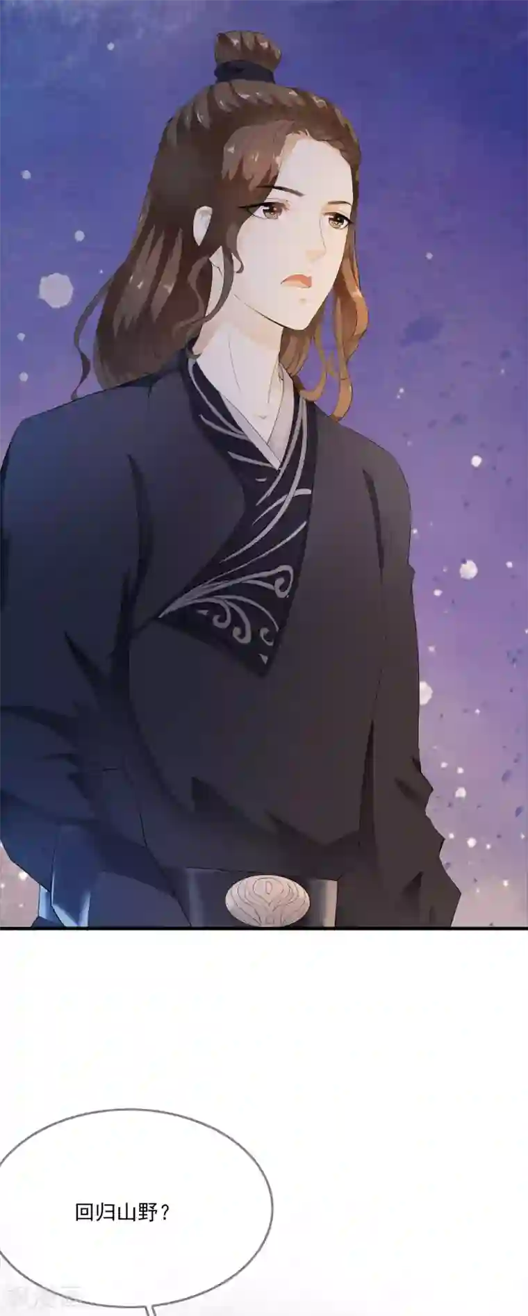 白莲妖姬第49话 华丽变身开启逆袭~