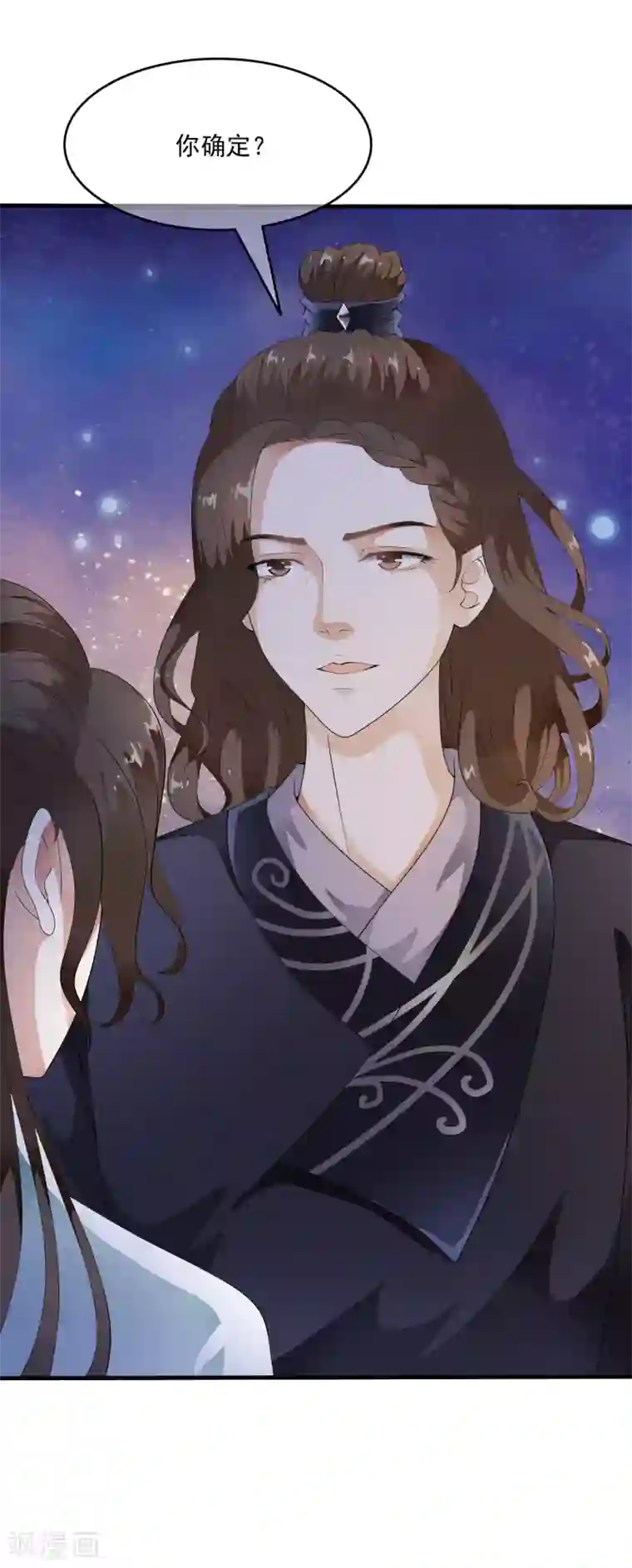 白莲妖姬第49话 华丽变身开启逆袭~