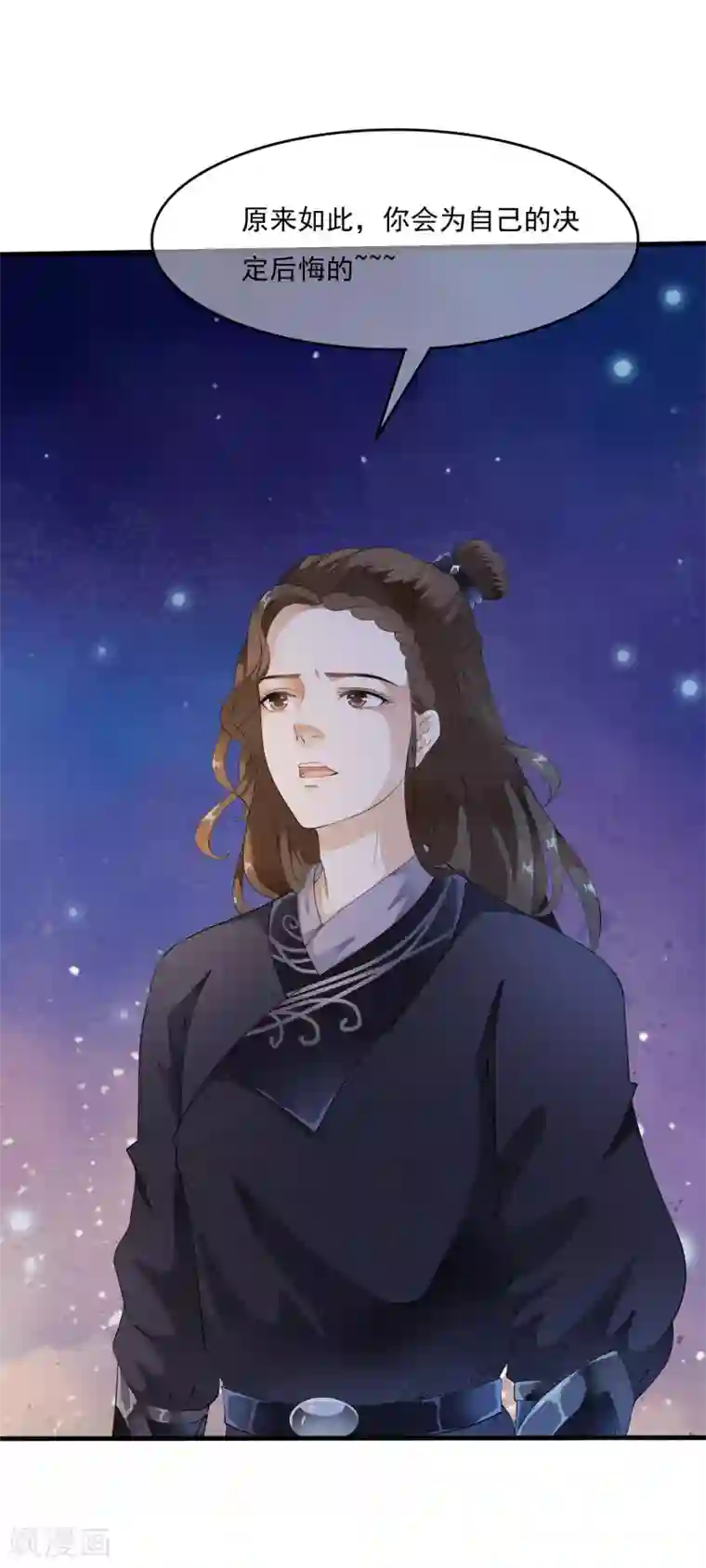白莲妖姬第49话 华丽变身开启逆袭~