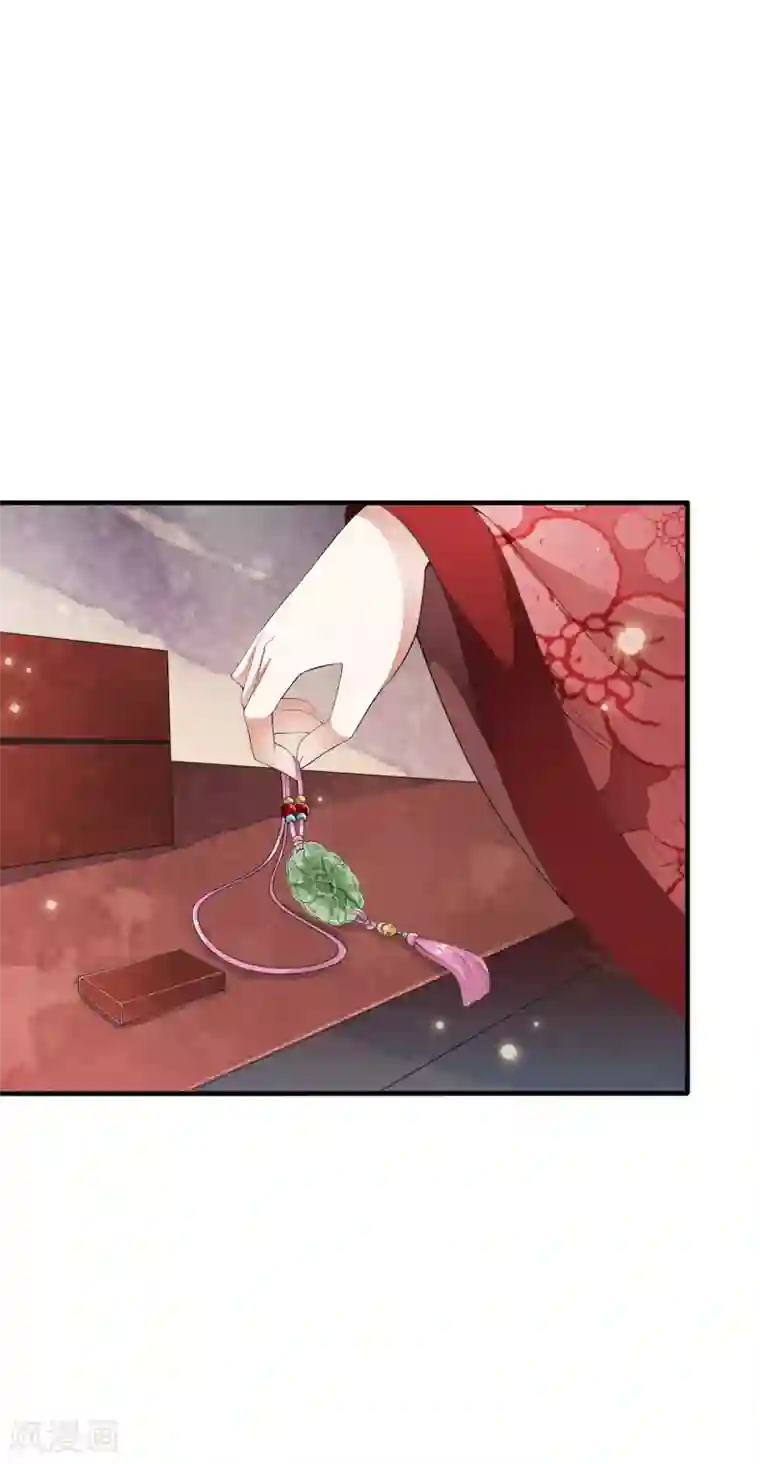 白莲妖姬第49话 华丽变身开启逆袭~