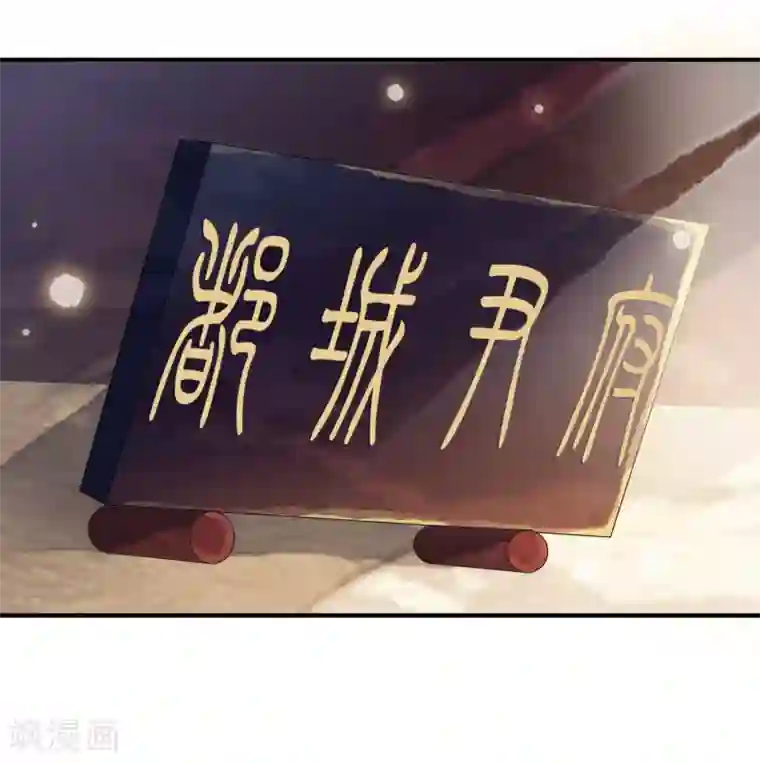 白莲妖姬第50话 官宣身份霸气入宫！