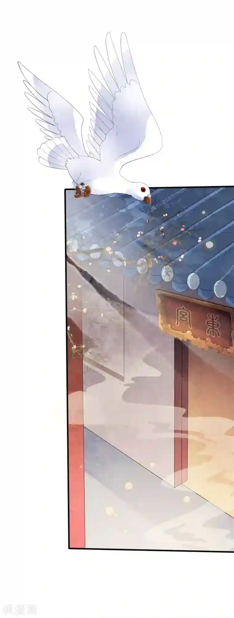 白莲妖姬第50话 官宣身份霸气入宫！