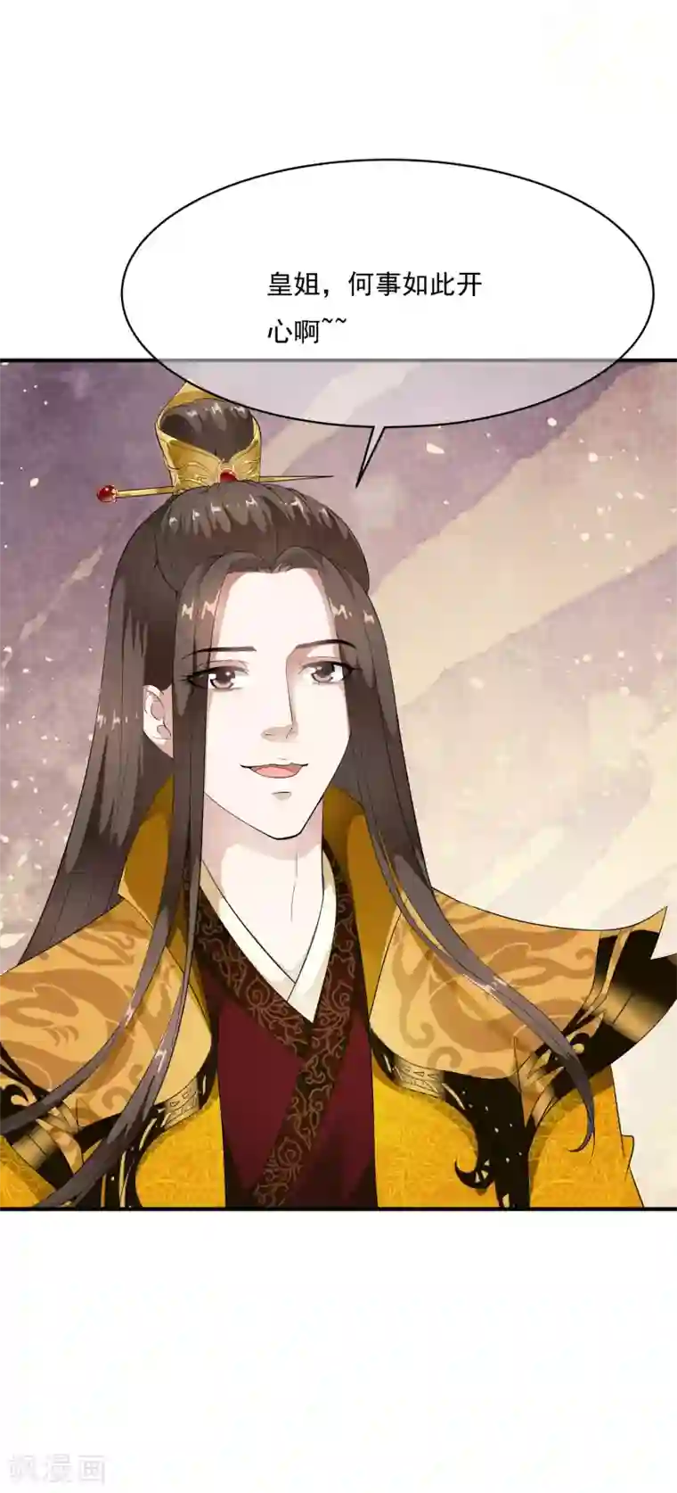 白莲妖姬第50话 官宣身份霸气入宫！