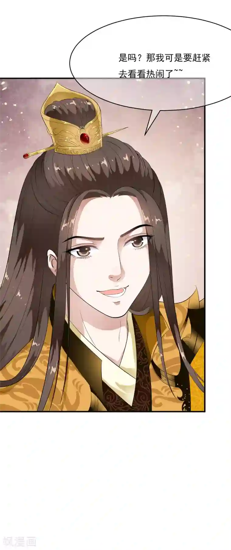 白莲妖姬第50话 官宣身份霸气入宫！