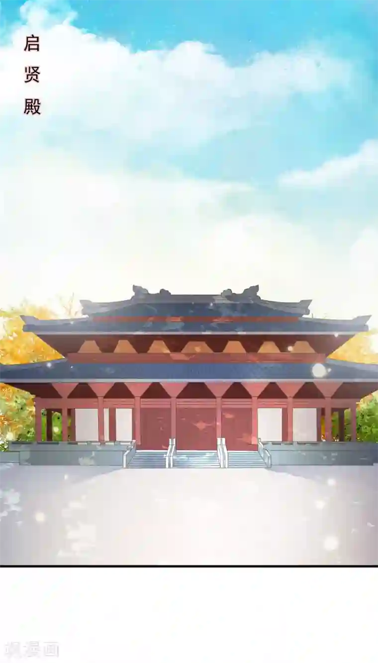 白莲妖姬第50话 官宣身份霸气入宫！