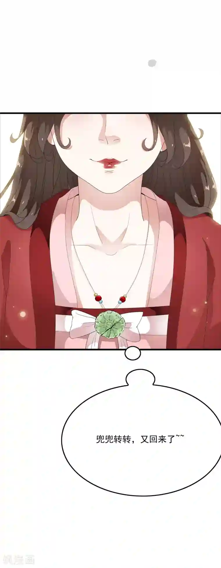 白莲妖姬第50话 官宣身份霸气入宫！