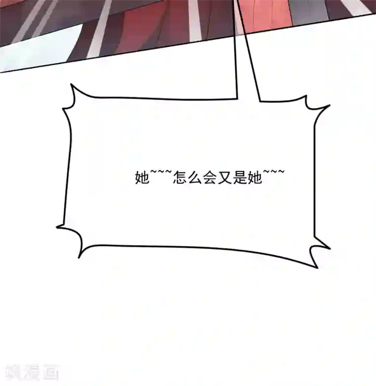 白莲妖姬第50话 官宣身份霸气入宫！