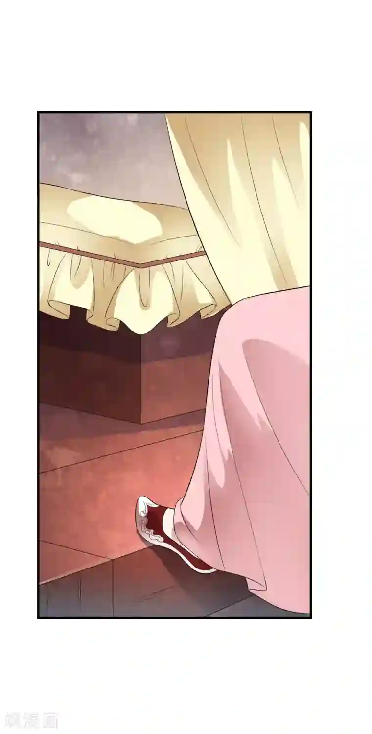 白莲妖姬第50话 官宣身份霸气入宫！