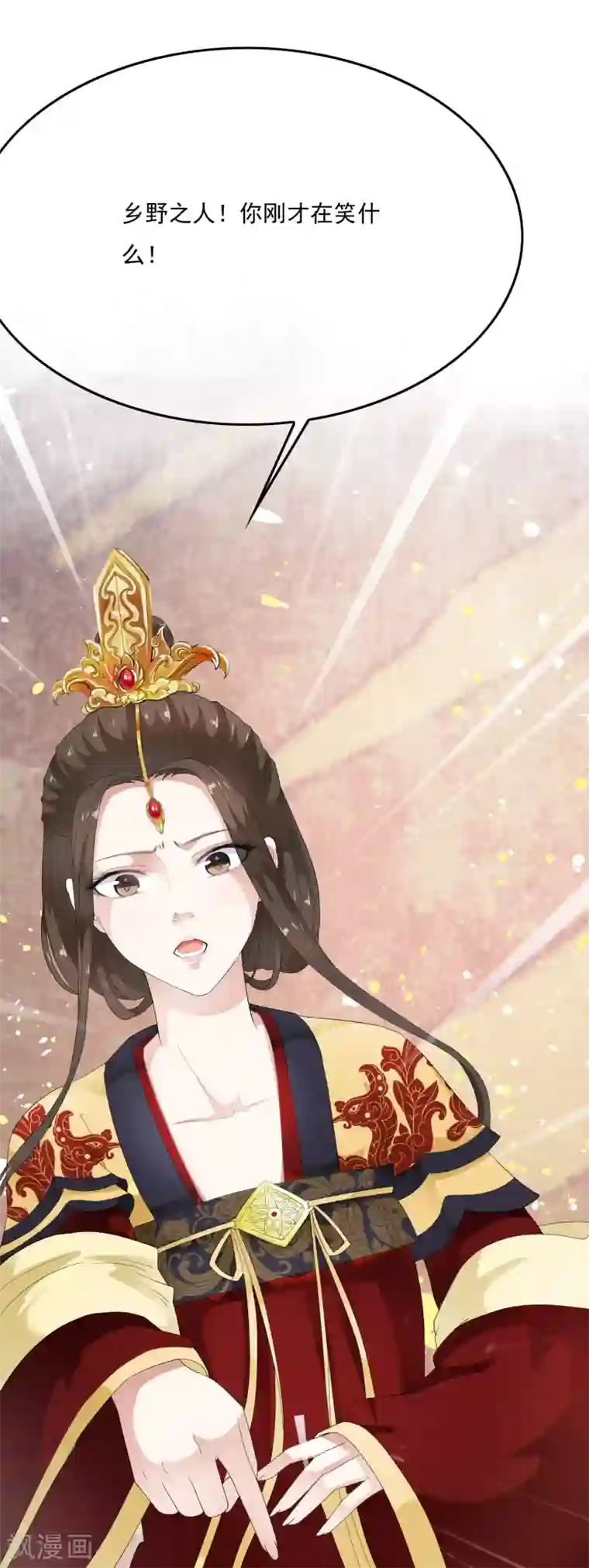 白莲妖姬第51话 凤冠上前世玉佩现身！