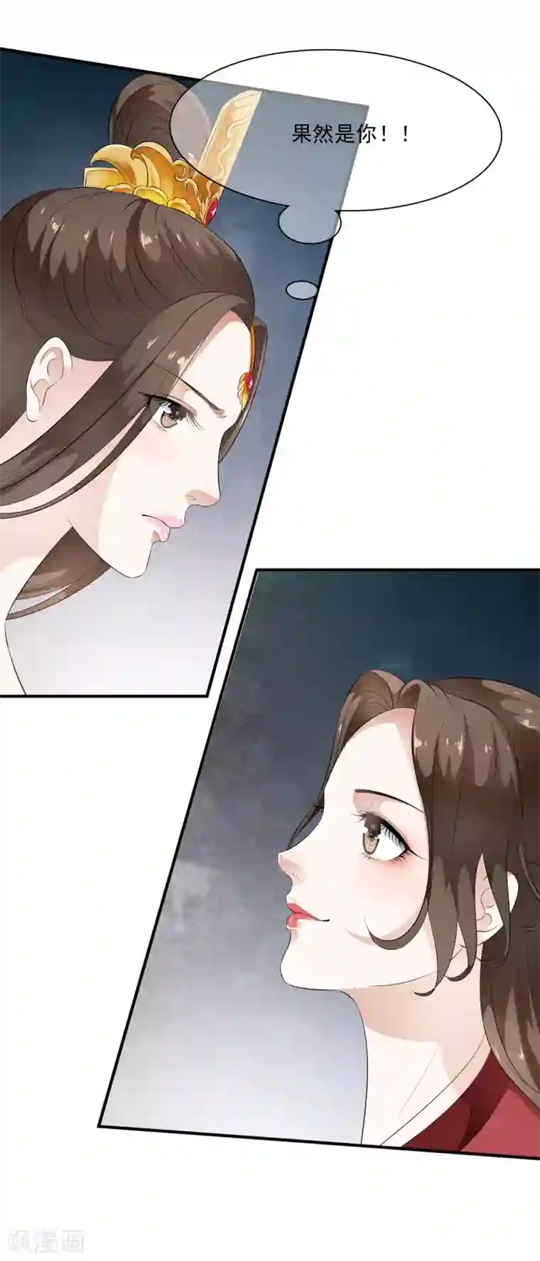 白莲妖姬第51话 凤冠上前世玉佩现身！