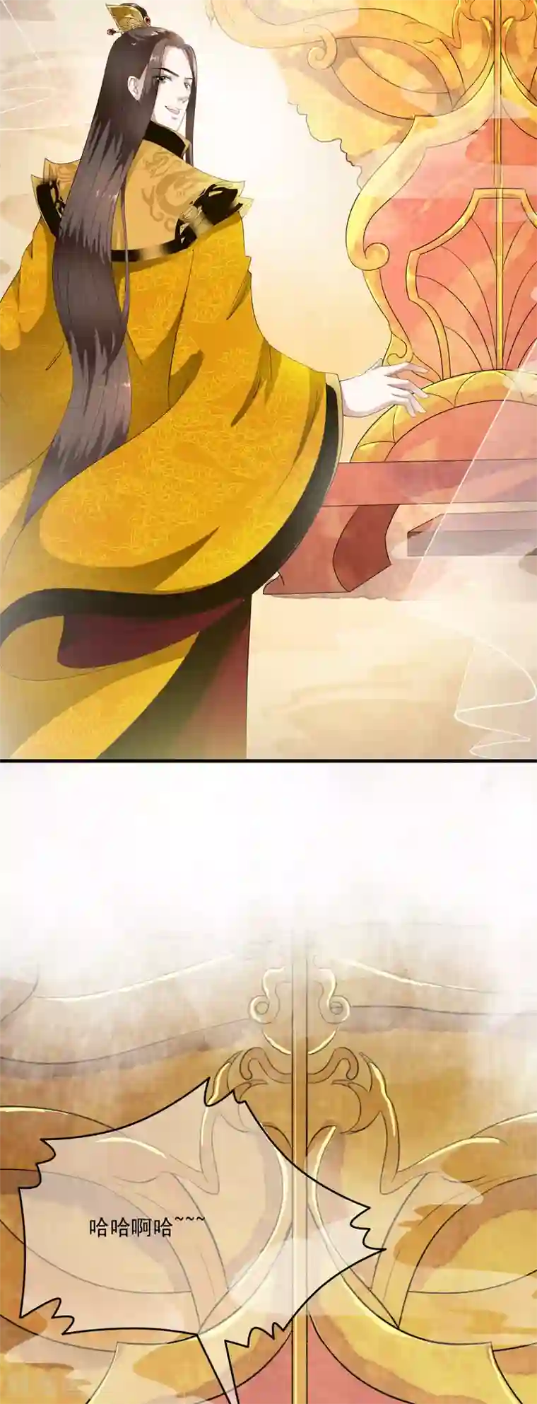 白莲妖姬第51话 凤冠上前世玉佩现身！