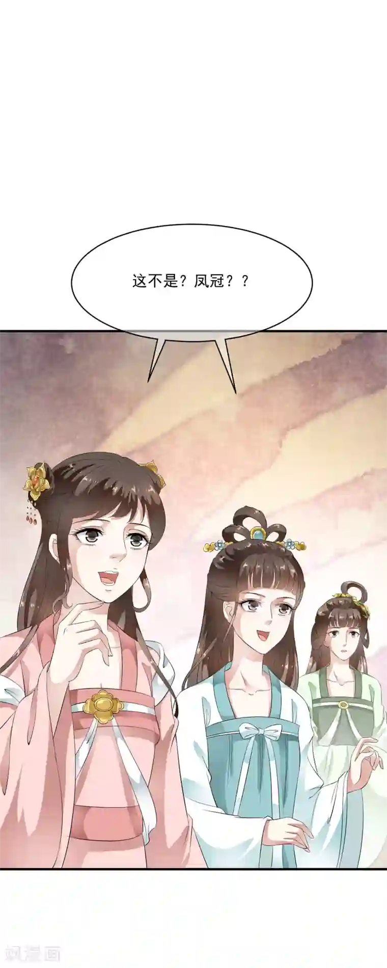 白莲妖姬第51话 凤冠上前世玉佩现身！