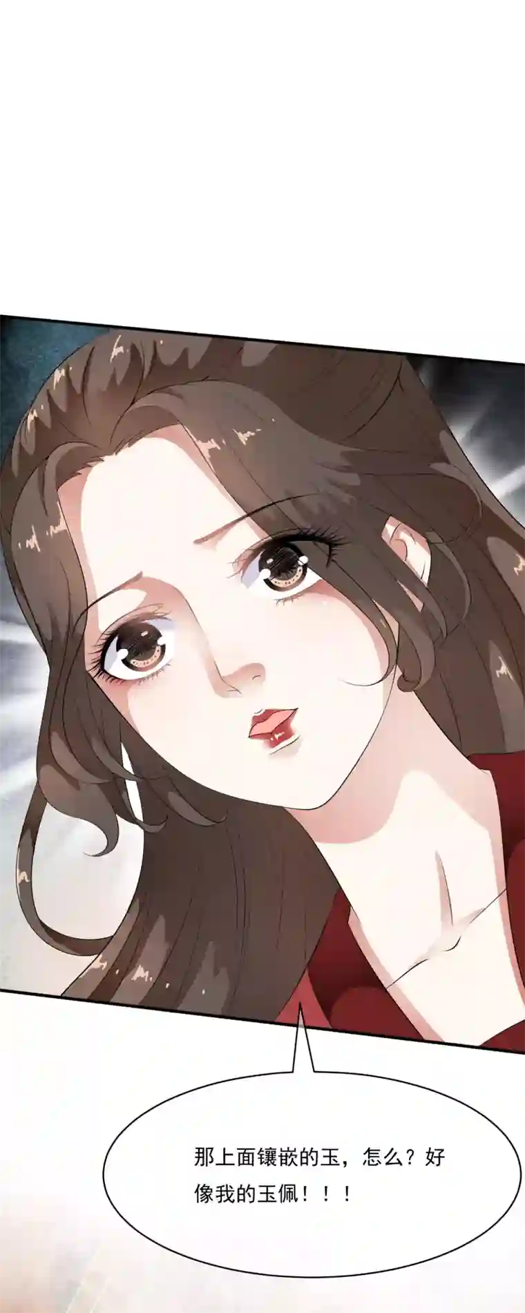 白莲妖姬第51话 凤冠上前世玉佩现身！