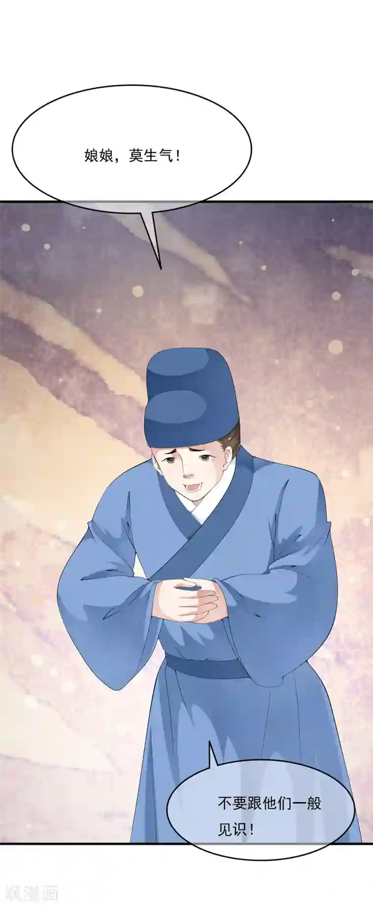 白莲妖姬第51话 凤冠上前世玉佩现身！