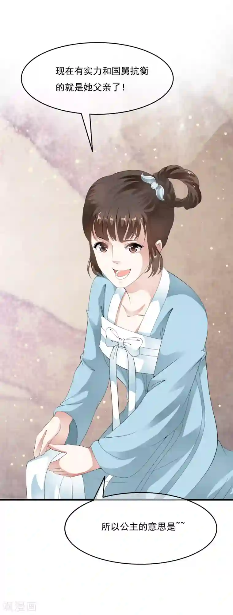 白莲妖姬第52话 陛下夜闯闺房啦~