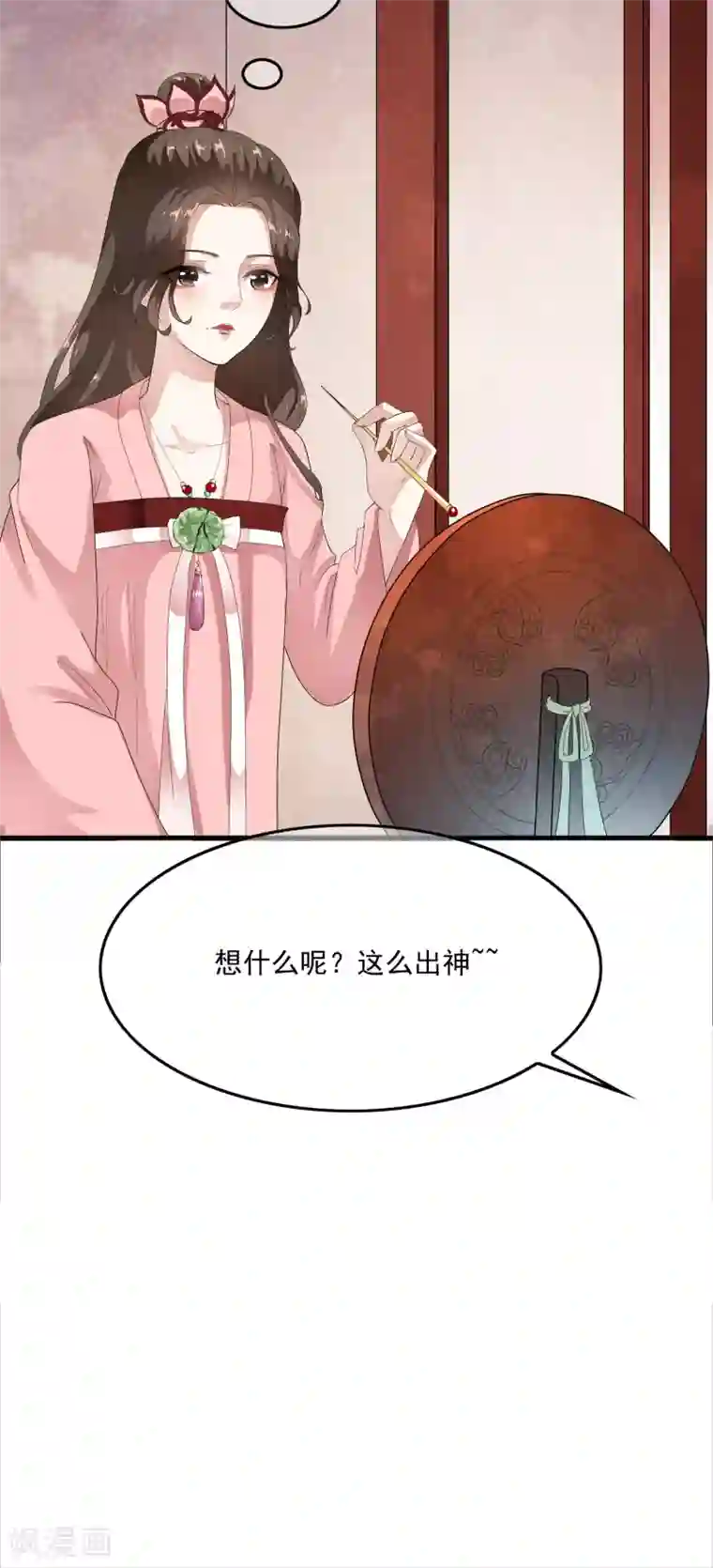 白莲妖姬第52话 陛下夜闯闺房啦~