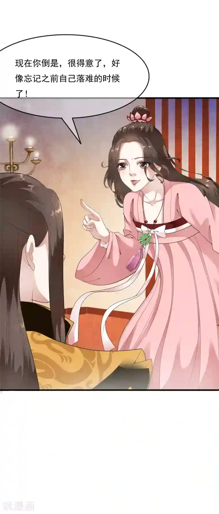 白莲妖姬第52话 陛下夜闯闺房啦~