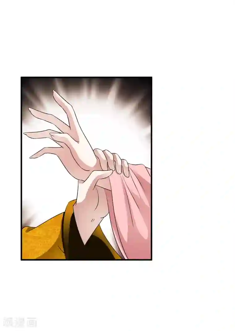 白莲妖姬第52话 陛下夜闯闺房啦~