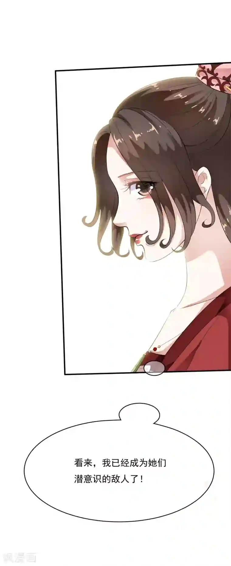 白莲妖姬第52话 陛下夜闯闺房啦~