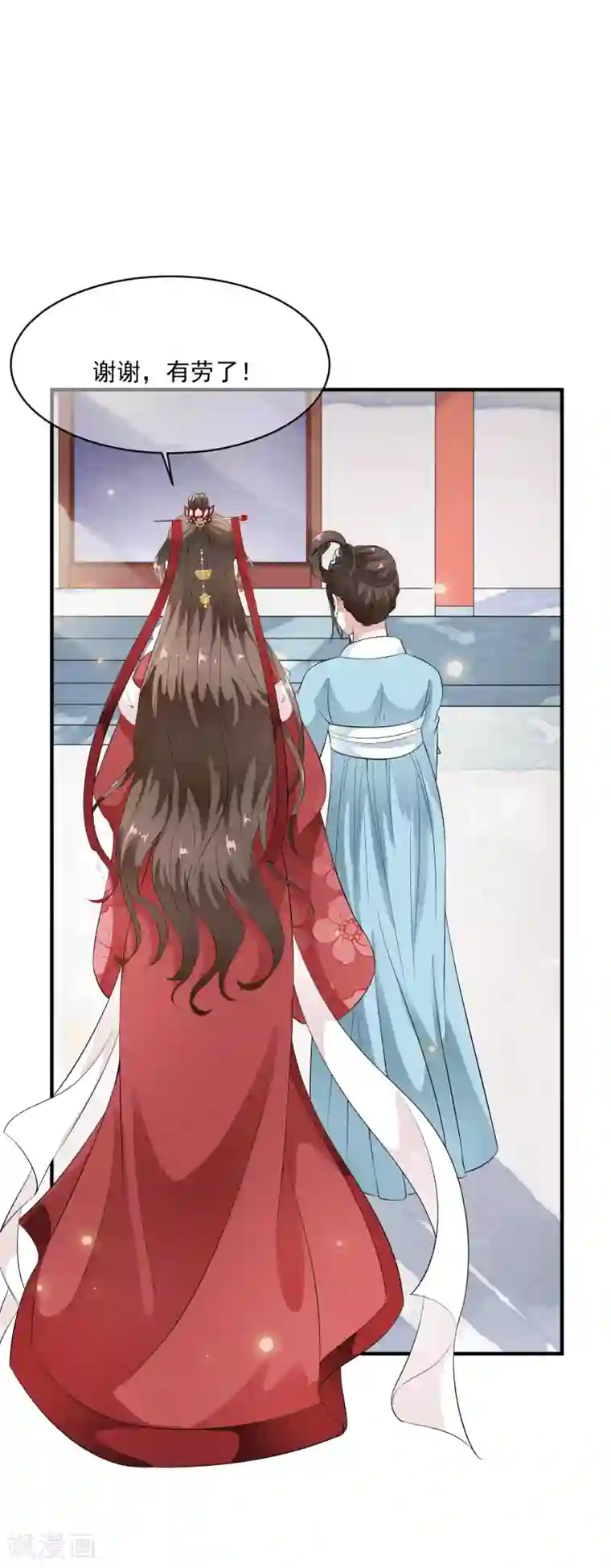 白莲妖姬第52话 陛下夜闯闺房啦~