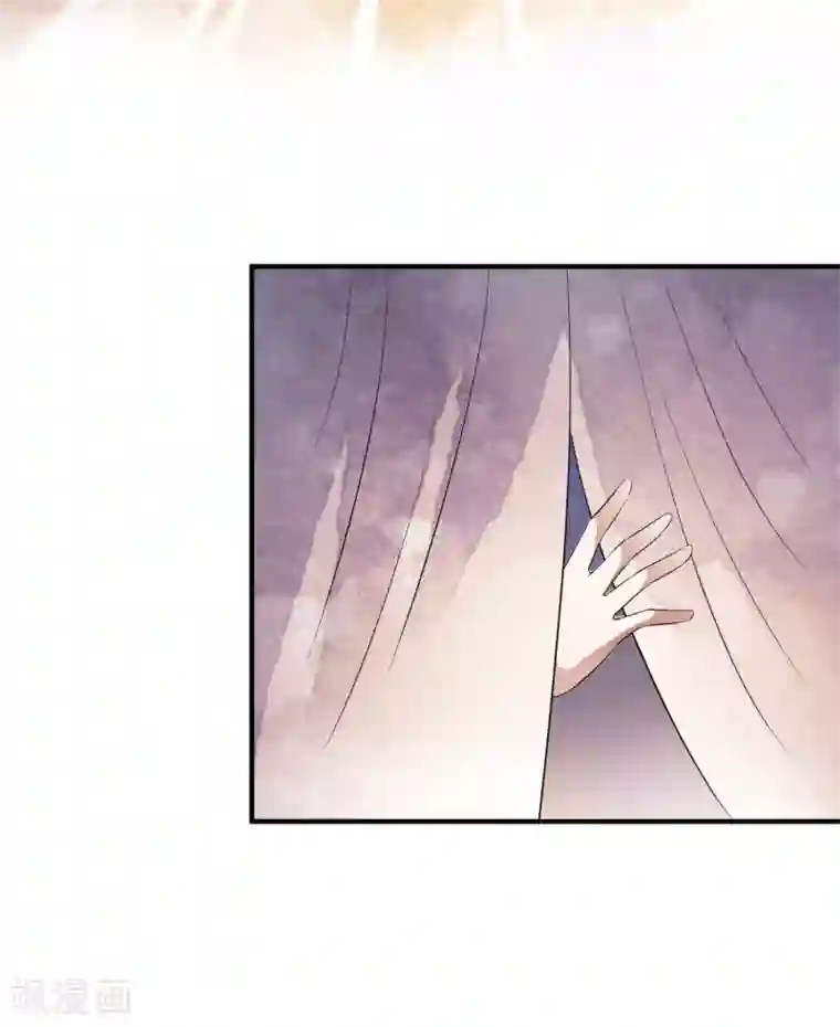 白莲妖姬第53话 猝不及防的初吻~