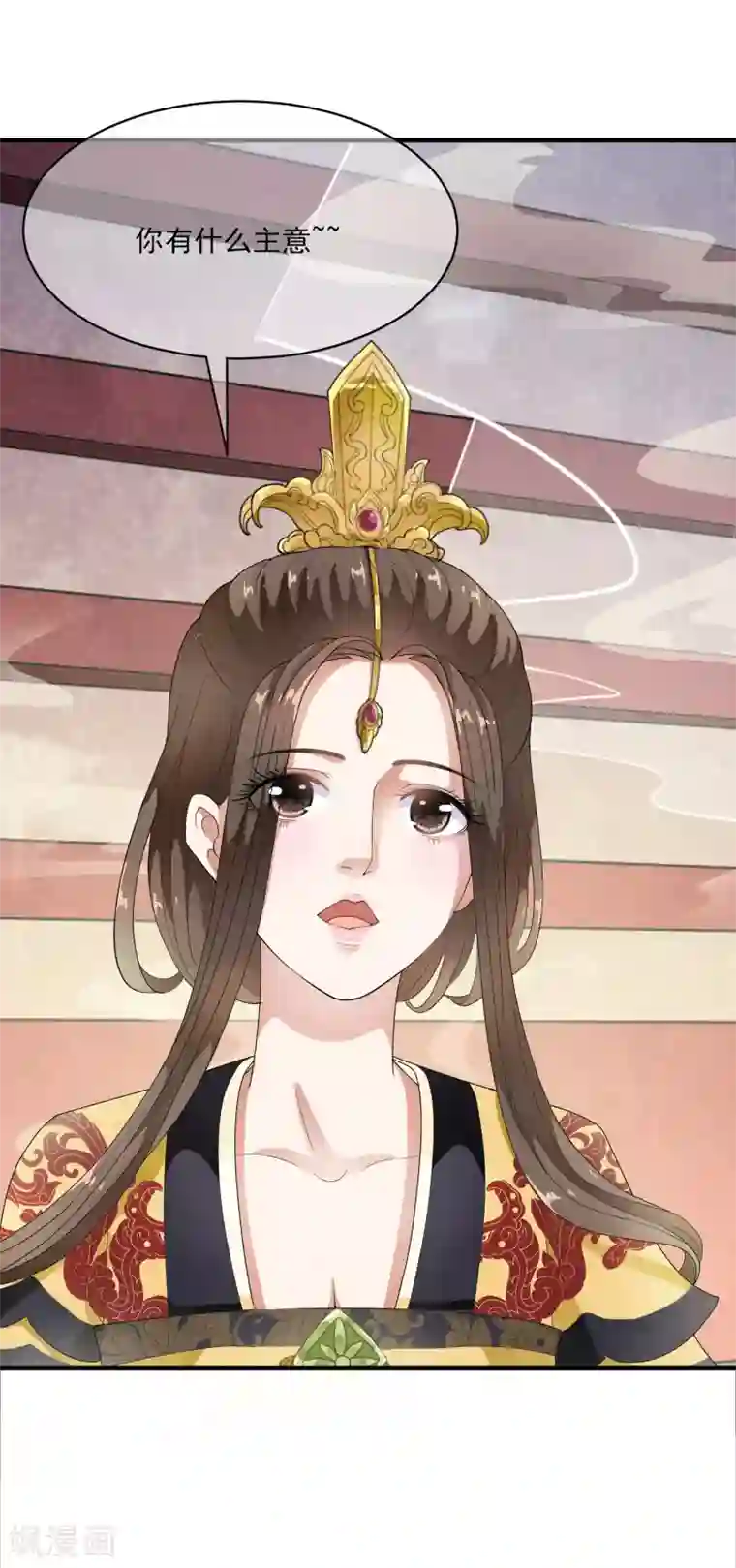 白莲妖姬第53话 猝不及防的初吻~